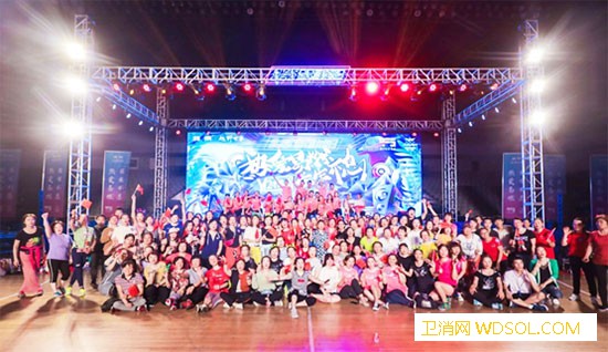 2019年925全民健身舞日南京上演百城共舞_俱乐部-日南-健身-活动