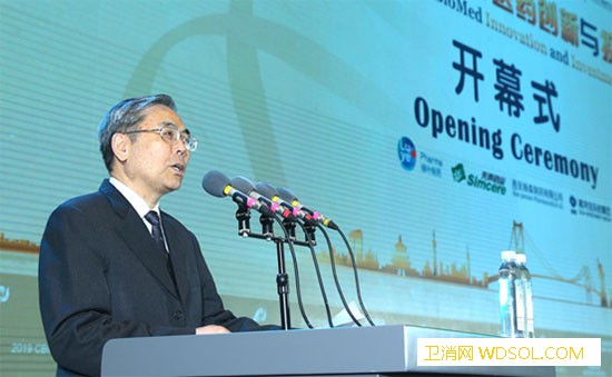 第四届中国医药创新与投资大会在苏州召开搭建国_苏州-药品-创新-医疗