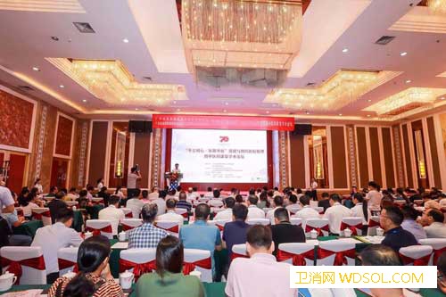 党建与现代医院管理暨中医药康复学术论坛在广东_廉江市-党建-形成了-广东省