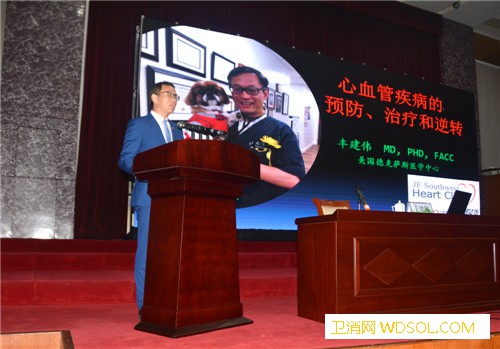 “大健康”让“美好乳山”注入发展新动能_乳山市-乳山-休斯敦-理念