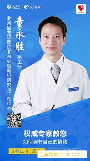 “心灵感冒”要对症下药_永胜-抑郁症-干预-识别率