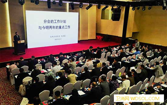 中国老年保健医学研究会自然疗法分会在京成立_研究会-老年-医学-中国人民