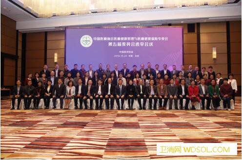 第十届中国健康管理与健康保险高层论坛举行_天竺-医师-健康保险-协会