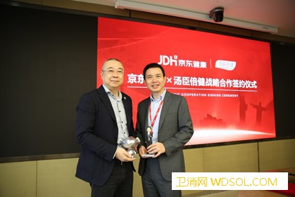 依托大数据实现个性化生产驱动膳食营养补充剂行_膳食-个性化-京东-补充