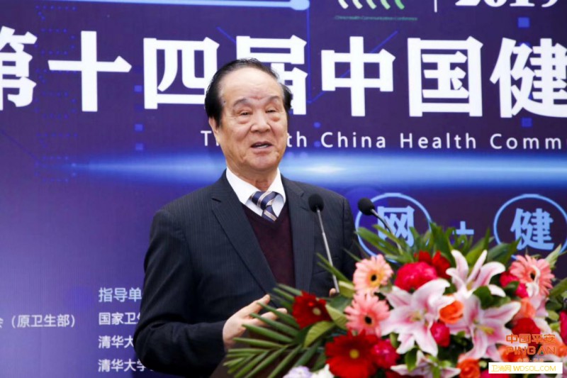 第十四届中国健康传播大会在清华大学举行_三星-清华大学-指标体系-诊所