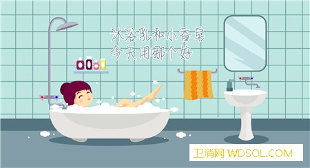 冬天洗冷水澡前做啥准备活动啊？_冷水浴-热身-冷水-冬天-
