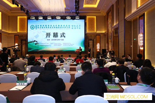 第九届中国肿瘤绿色治疗新技术论坛在京举行_北京中医药大学-肿瘤-治疗-中国