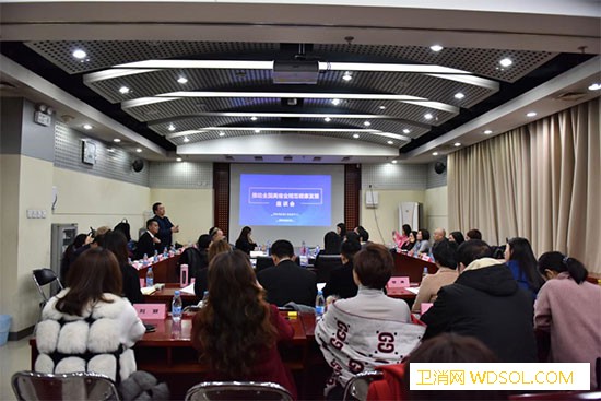 推动全国美容业规范健康发展座谈会在京举行_健康发展-推动-规范-美容业