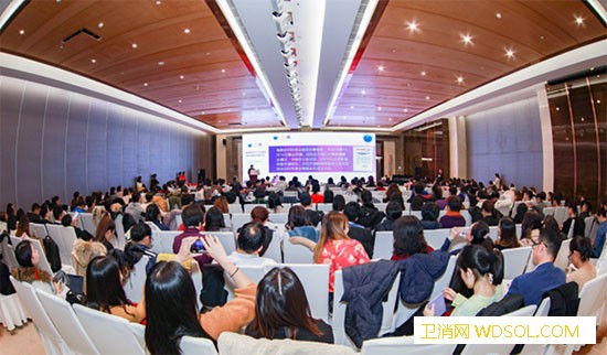 第一届海峡两岸女性健康峰会在京举办_长庚-海峡两岸-妇科-清华