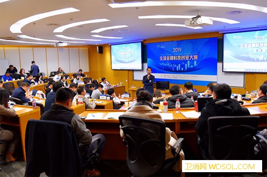 全球金融科技创业大赛落幕健康险创新模式备受关_金融-清华大学-因数-科技