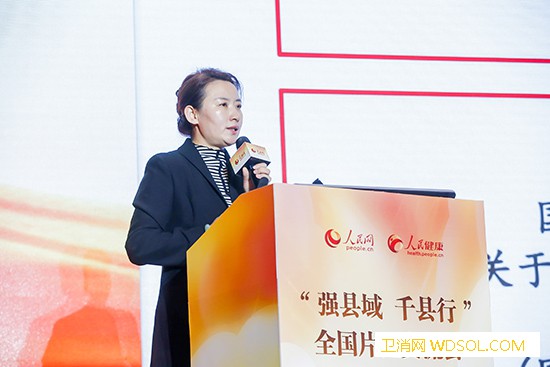 张静：标化绩效既能对应考核指标也能实现积分兑_诊疗-绩效-王国-建设
