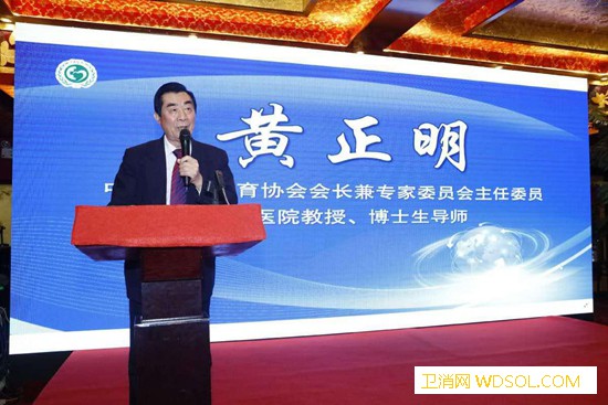 第二届全国健康发展促进大会在京举办_健康发展-健康-博士生-中国