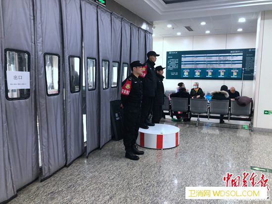 多措施并举共同守卫医护平安_西城-北京大学-医院-平安