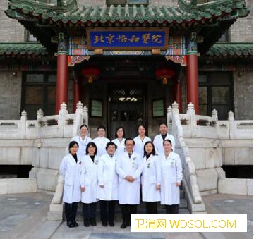 北京协和医院女性盆底疾病研究获国家科技进步二_协和-团队-疾病-女性