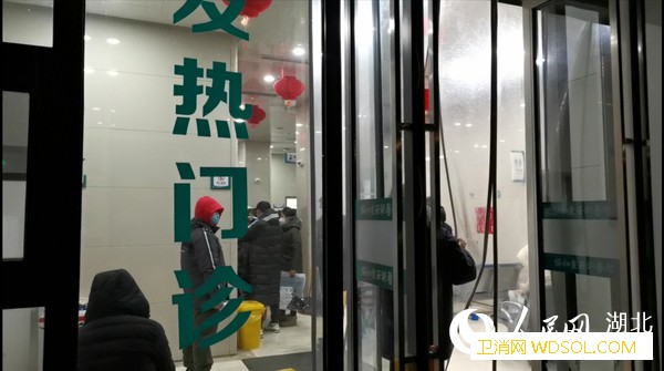 【实况武汉】人民网记者凌晨两点探访武汉发热门_武汉-门诊-患者-武汉市