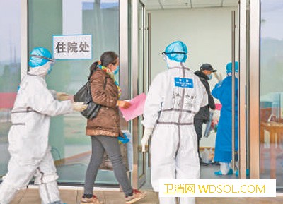 首个以中医治疗为主的方舱医院启用第一批50名_病区-病人-患者-治疗