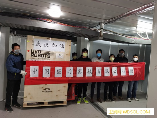 国药器械联手丹麦UVDRobots捐助一线抗_丹麦-国药-疫情-机器人