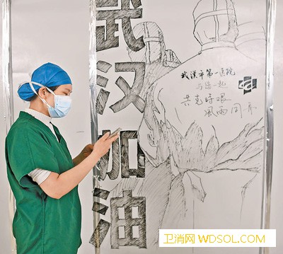 雷神山医院里的“艺术长廊”_医疗队-武汉-图画-雷神
