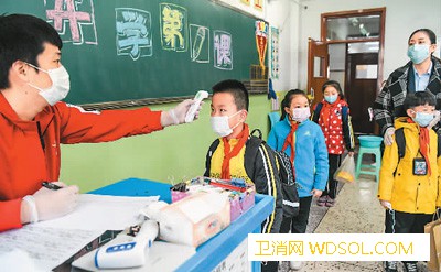 开学防疫第一课_防疫-等内容-开学-老师