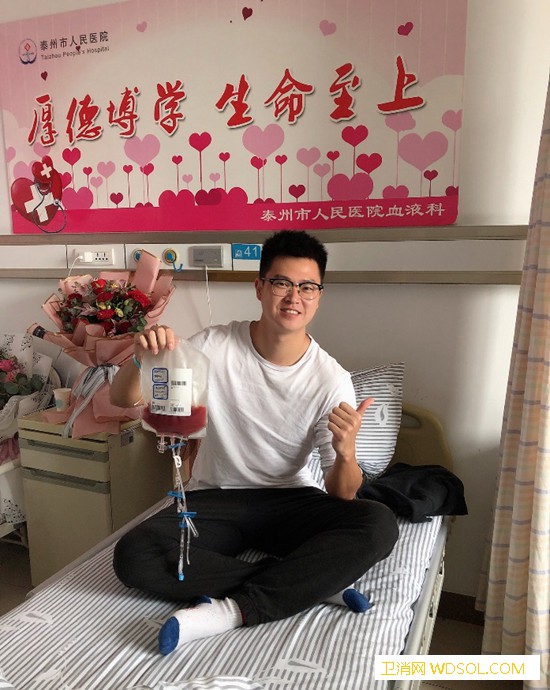 扬子江药业集团陆科锦：用“爱”照亮生命之光_扬子江-泰州市-捐献-造血干细胞