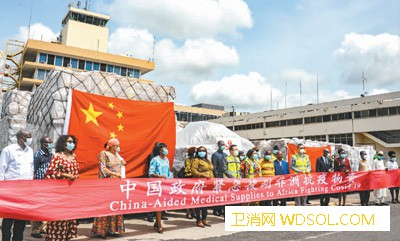 中国为全球战疫作出巨大贡献_南非-共同体-疫情-防控