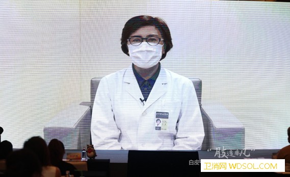 中国肢端肥大症患者综合社会调查白皮书发布会暨_白皮书-罕见-关爱-患者