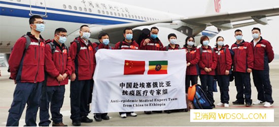中国（四川）医疗专家组驰援非洲中非携手抗疫同_埃塞俄比亚-吉布提-非洲-专家组